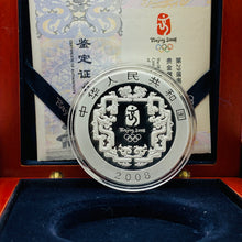 Load image into Gallery viewer, 2008 CHINA BEIJING OLYMPICS GAMES SILVER PROOF 4 COIN 10 YUAN SET SERIES III
