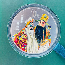 Load image into Gallery viewer, 2001 China The Art Of Peking Opera Silver Proof Coloured 4 X 10 Yuan Coin Set
